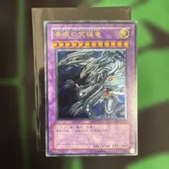 2026年最新】遊戯王 ストラクチャーデッキ デラックスセットの人気