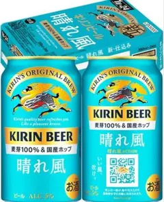 【メルカリ最安値】キリンビール 晴れ風 350ml 48本セットのサムネイル