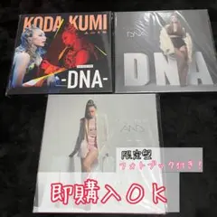 倖田來未おすわりKLOOP エリア限定２個セット 5/10までの限定価格』 倖田來未おすわりKLOOP エリア限定2個セット