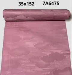 7A-6475 着物はぎれ　和柄　和布　 正絹　色無地　35x152