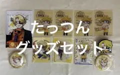 たっつん　カラフルピーチ　グッズ　まとめ からぴち　缶バッチ　トレカ