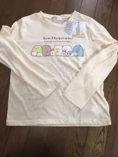 新品すみっコぐらし長袖Tシャツ150cm