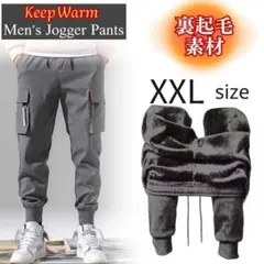 防寒 防寒 カーゴパンツ XXL 裏起毛 ジョガーパンツ チノパン グレー