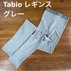 Tabio グレー　レギンス　Mサイズ　試着のみのサムネイル