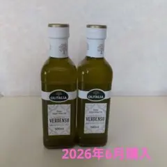 2026年最新】オリタリア社 エキストラバージンの人気アイテム - メルカリ
