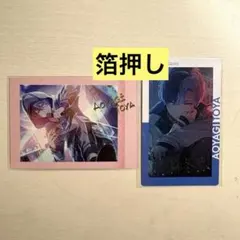 青柳冬弥 エピカ 箔押し 22b パシャこれ vol 2 箔押し