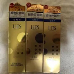 リヴェール カルティエ リフレッシュミスト 100mL - メルカリ