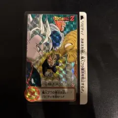 ドラゴンボールZ バビディ ホロカード 1994年製