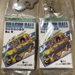 ドラゴンボール　コミックス　チャーム　コレクション　01