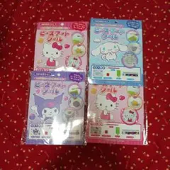 サンリオ ビーズアートシール4点 セット 　キティ(2)&クロミ&シナモンロール