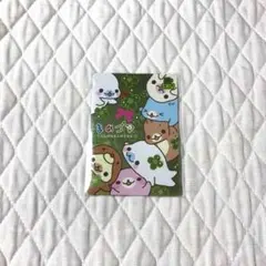 サンエックスユニバースあつめてカードコレクション2 まめゴマレア