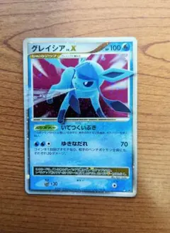 2025年最新】グレイシア lv.xの人気アイテム - メルカリ