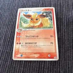 2026年最新】明治 プロモの人気アイテム - メルカリ