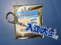 横浜DeNAベイスターズ ブラインドアクリルネームキーホルダー　入江大生のサムネイル