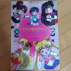 美少女戦士セーラームーン ジグソーパズル 額縁付き - メルカリ