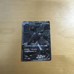 2026年最新】ゼクロム sr bw ホワイトコレクションの人気アイテム