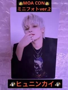 TXT ヒュニンカイ　MOA CON ミニフォト トレカ　韓国　モアコン②