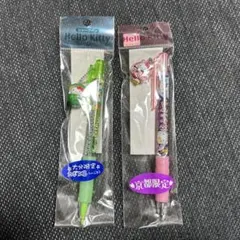 ハローキティ　キティちゃん　サンリオご当地　京都、大分限定　シャーペン2本セット