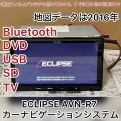 2026年最新】bluetoothユニット イクリプスの人気アイテム - メルカリ