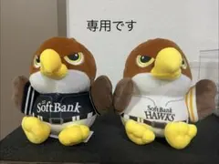 2026年最新】ソフトバンク ハリー ぬいぐるみの人気アイテム - メルカリ