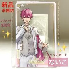 Item thumbnail for item 58f38023-88c3-4f88-b5a6-2e553d535c72