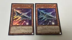 遊戯王 フォトン・デルタ・ウィング AC03-JP014 スーパー 2枚