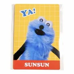 パペットスンスンスナック カード スンスン