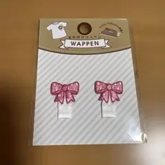 リボン名札ワッペン