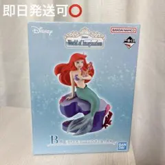 【6/10まで値下げ中‼️】一番くじ B賞 ディズニー アリエル シーンフィギュア