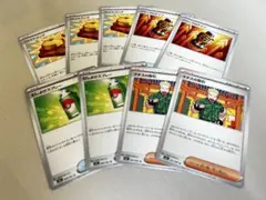 マチスの取引　むしよけスプレー　ファイトゴング　パワープロテイン