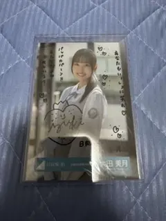 2025年最新】日向坂46 生写真 直筆の人気アイテム - メルカリ