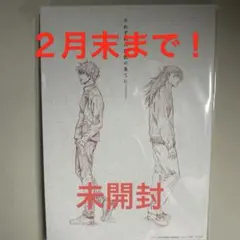 呪術廻戦 ポストカード