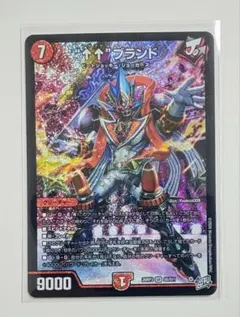 デュエマ ↑↑ブランド アゲアゲブランド