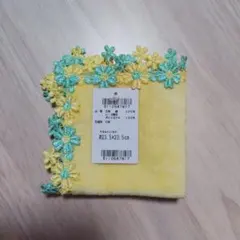 近沢レース タオルハンカチ 花花 イエロー ⑤