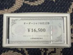 阪急百貨店 オーダーシャツお仕立券 13,200円分 - メルカリ