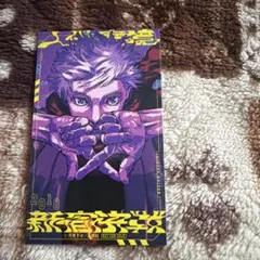 新品未使用 呪術廻戦 モジュロ 特典カード描き下ろし両面ミニイラストカード 1枚