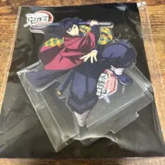 劇場版鬼滅の刃 無限城編　冨岡義勇　アクリルスタンド