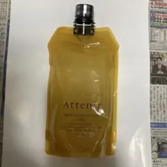 Attenir Skin Clear Cleanse Oil アロマタイプ