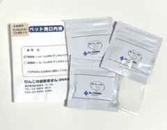 Dr.YUJIRO わんこの歯医者さん　デンタルパウダー　5ヶ月分 Dr.YUJIRO わんこの歯医者さん デンタルパウダー 5ヶ月分 - メルカリ