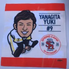 若鷹くじ　　柳田悠岐選手　ミニハンドタオル