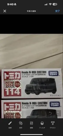 oraci-on様　専用