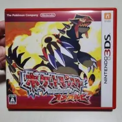 ポケットモンスター オメガルビー