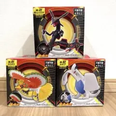 モンコレ　3点セット