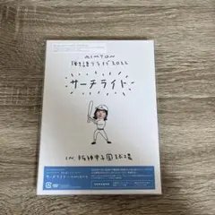 2025年最新】あいみょんサーチライトの人気アイテム - メルカリ