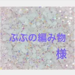 専用