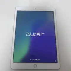 2026年最新】ipad 第7世代 箱の人気アイテム - メルカリ