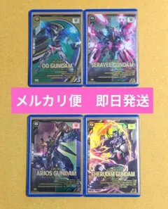 ダブルオー　セラヴィー　アリオス　ケルディム　アーセナルベース　UT4 Pレア