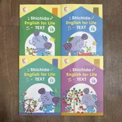 2026年最新】七田式 英語の人気アイテム - メルカリ