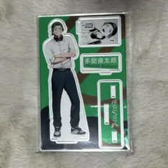 ファントムバスターズ ジオラ　アクリルスタンド 多聞康太郎