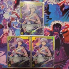 ワンピースカード　トラファルガー・ロー　SEC EB03-062　3枚